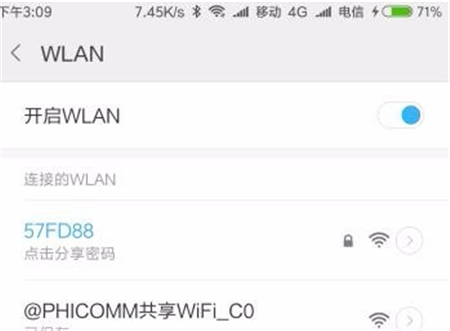 红米6a连不上wifi怎么办