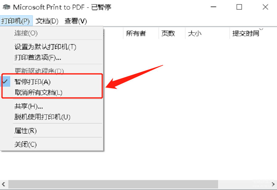 打印机状态显示暂停是什么原因