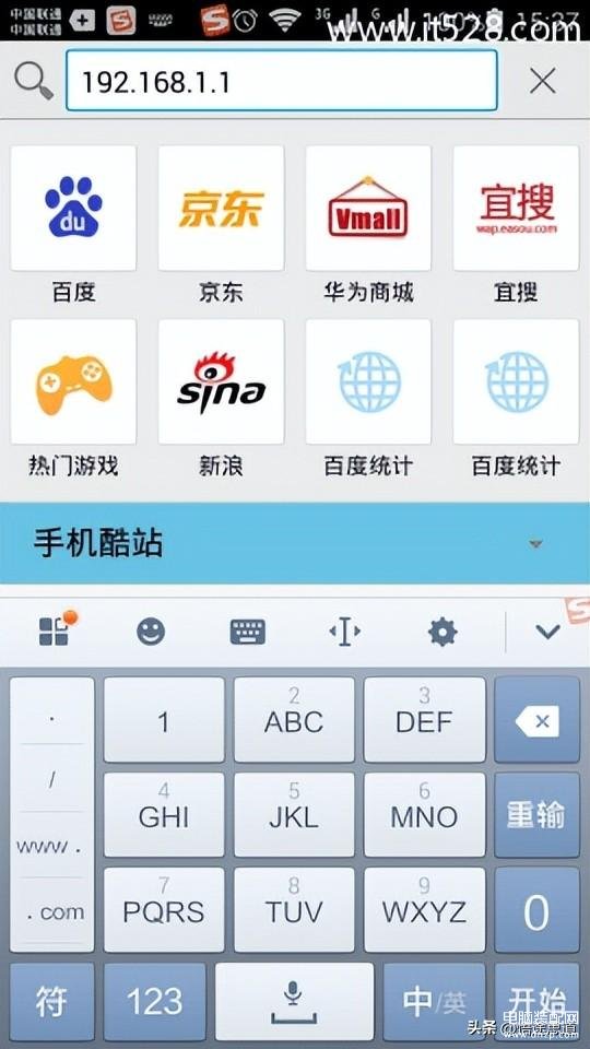 192.168.1.5手机登录wifi设置