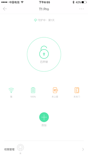 鹿客T1 pro智能锁评测 极致安全一步开门