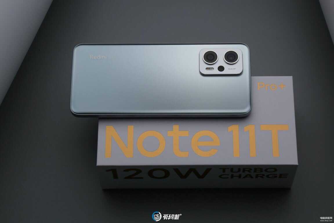 红米note11pro+参数配置详情