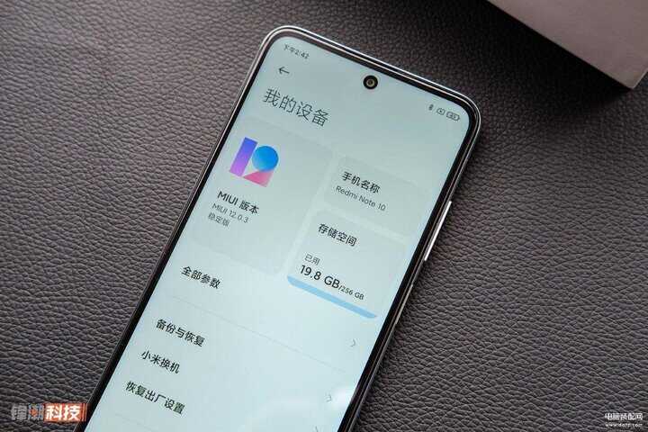 红米note10怎么样