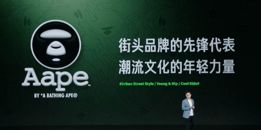 Redmi 红米联合街头潮流品牌Aape 打造特别版 Note 13 Pro+ 和 Buds 5 耳机