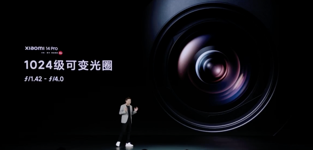 小米 14 系列发布：首发第三代骁龙 8+澎湃 OS、徕卡光学 Summilux 镜头、龙晶玻璃、钛金属特别版