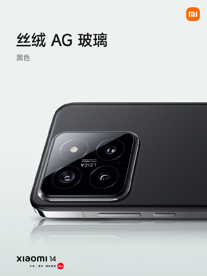 小米 14 系列发布：首发第三代骁龙 8+澎湃 OS、徕卡光学 Summilux 镜头、龙晶玻璃、钛金属特别版