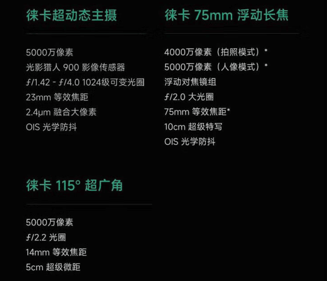 同为3999元 iQOO 12对比小米14 一文看懂怎么选