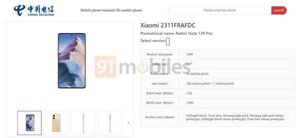 Redmi Note 13R Pro现身 256G售1999元颜值也太高了