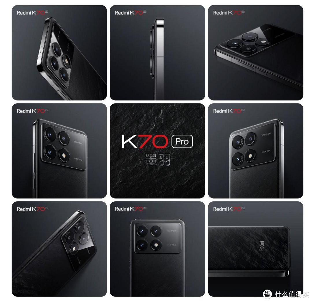 再次确认，Redmi K70就是这个样子