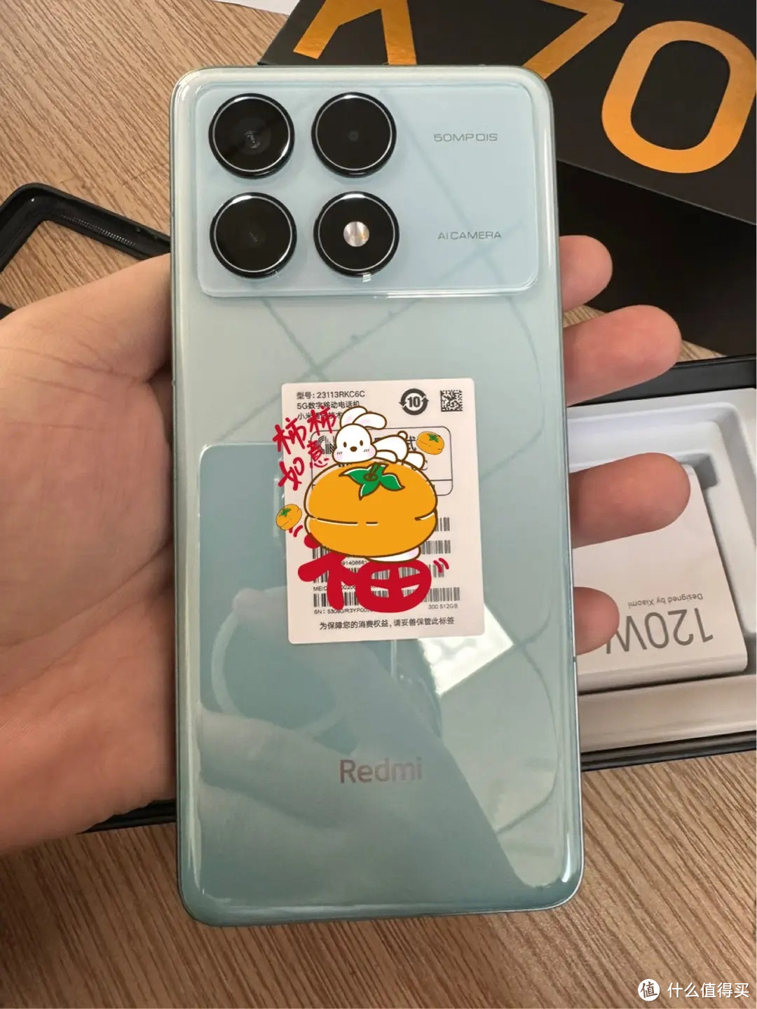 2000多的Redmi K70 手机值得买吗？