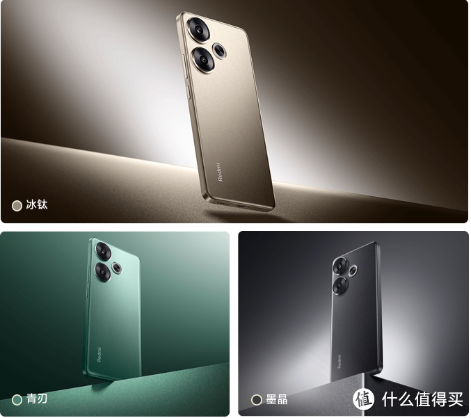 Redmi Turbo3？其实可以再等等。