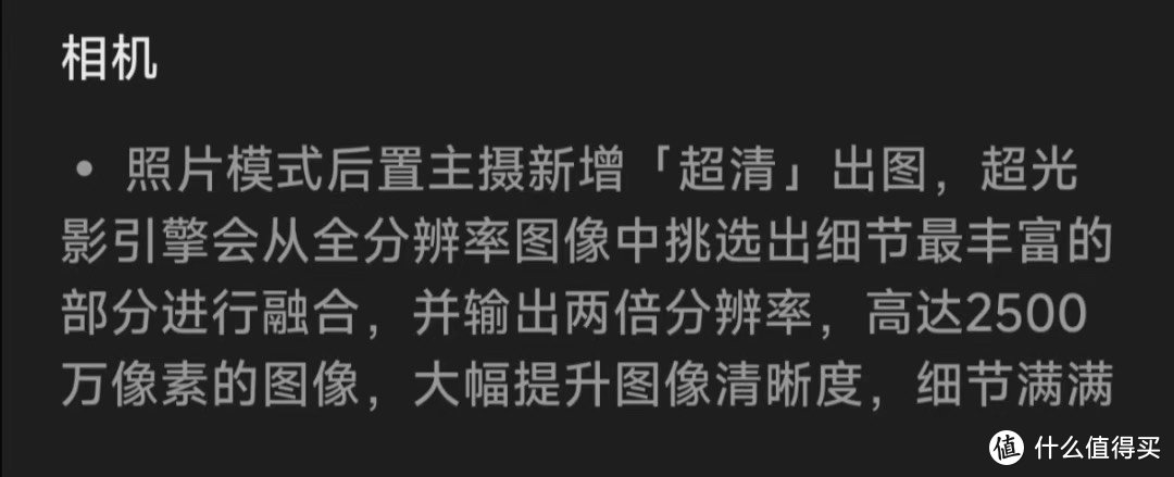 iOS17.5曝重大漏洞；小米SU7 Pro提前交付；Find X7Ultra影像大升级；长江存储推首款QLC消费级固态