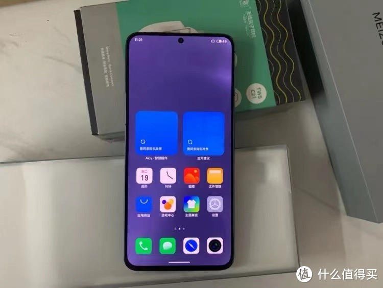 同是2799元，小米13和魅族20 Pro，哪款更值得？