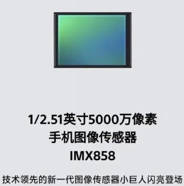 网传丨小米 15 Pro 外观渲染图出炉，非中置镜头，升级IMX858主摄，骁龙 8 Elite处理器