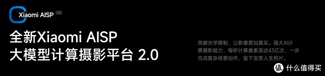 小米15上手 4499起售给用户带来了哪些体验 一文看懂优缺点