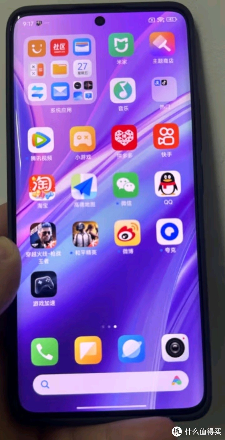 小米Redmi Note 14 Pro+ 第三代骁龙7s IP68防尘防水 6200mAh大电量 12GB+256GB 子夜黑 红米5G手机