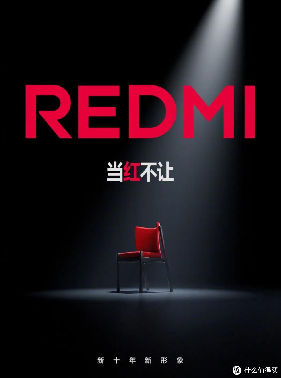 Redmi又有骚操作，要搞大事了？