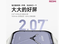 小米REDMI Watch 5手表支持1500nits全局亮度、60Hz刷新率