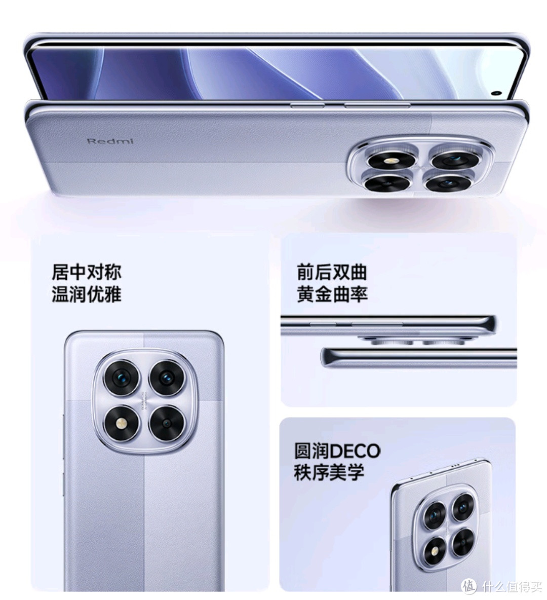 小米Redmi Note 14 Pro：性价比与性能的完美结合