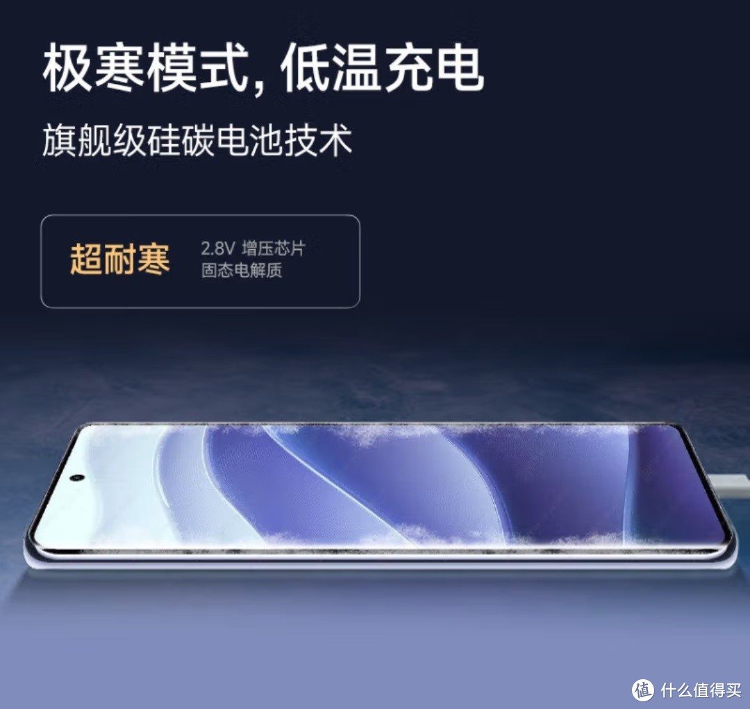 小米Redmi Note 14 Pro：性价比与性能的完美结合