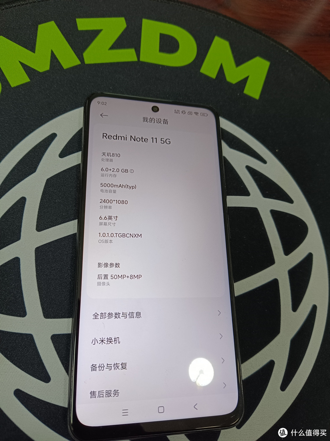 小米 Redmi Note11 5G：我的备用机首选