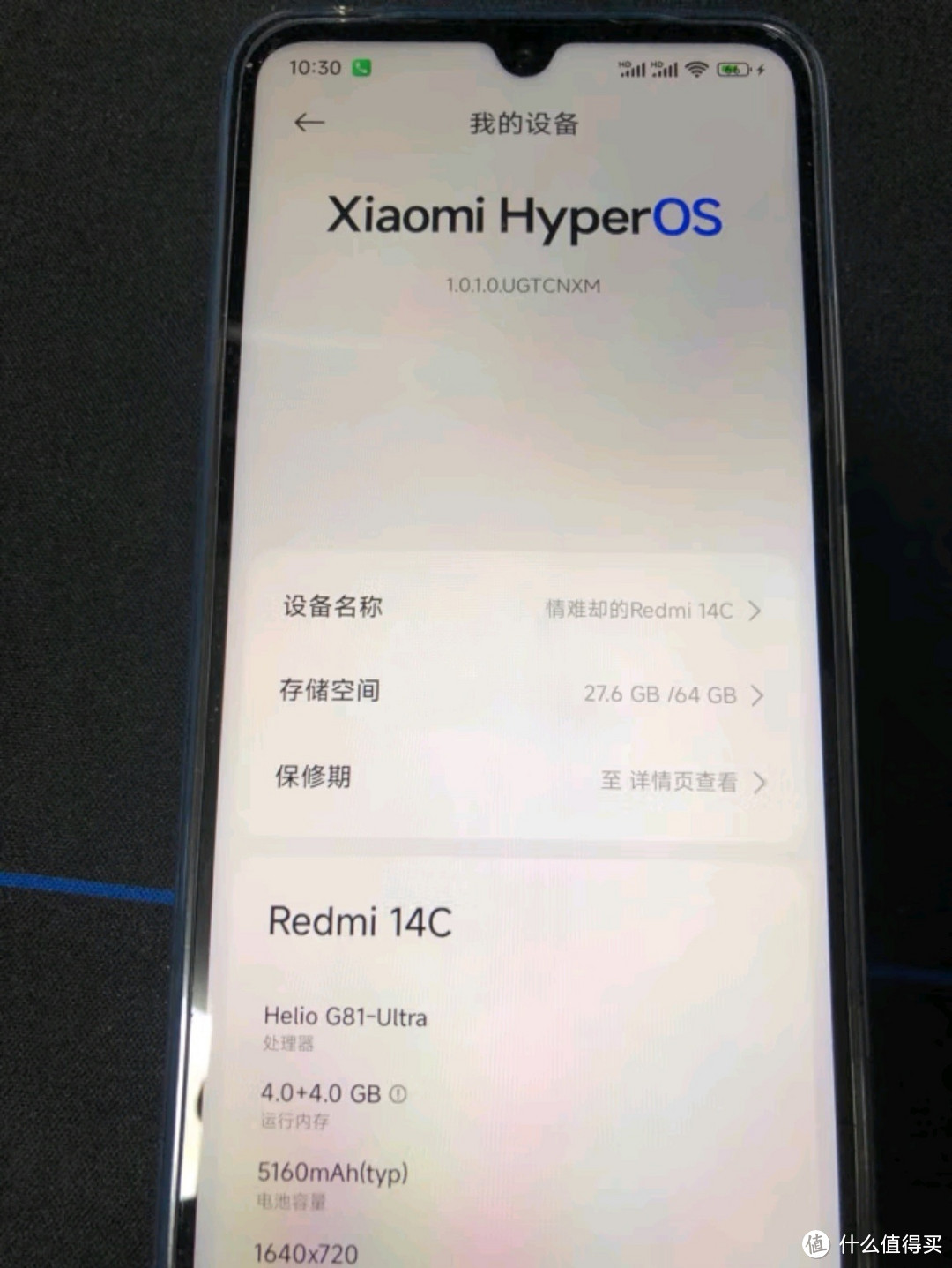 小米Redmi 14C：高性价比的娱乐与实用兼备之选