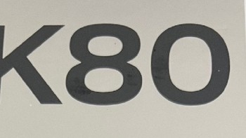 2025 年换机首选：红米 K80 香在哪？