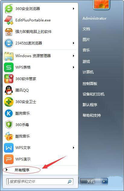 win7电脑搜索功能不可以使用的详细解决步骤是