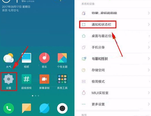 在小米mix2中开启显示实时网速功能的具体步骤是什么?