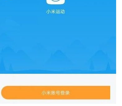 小米手机如何绑定小米手环?