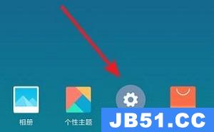 miui12妙享