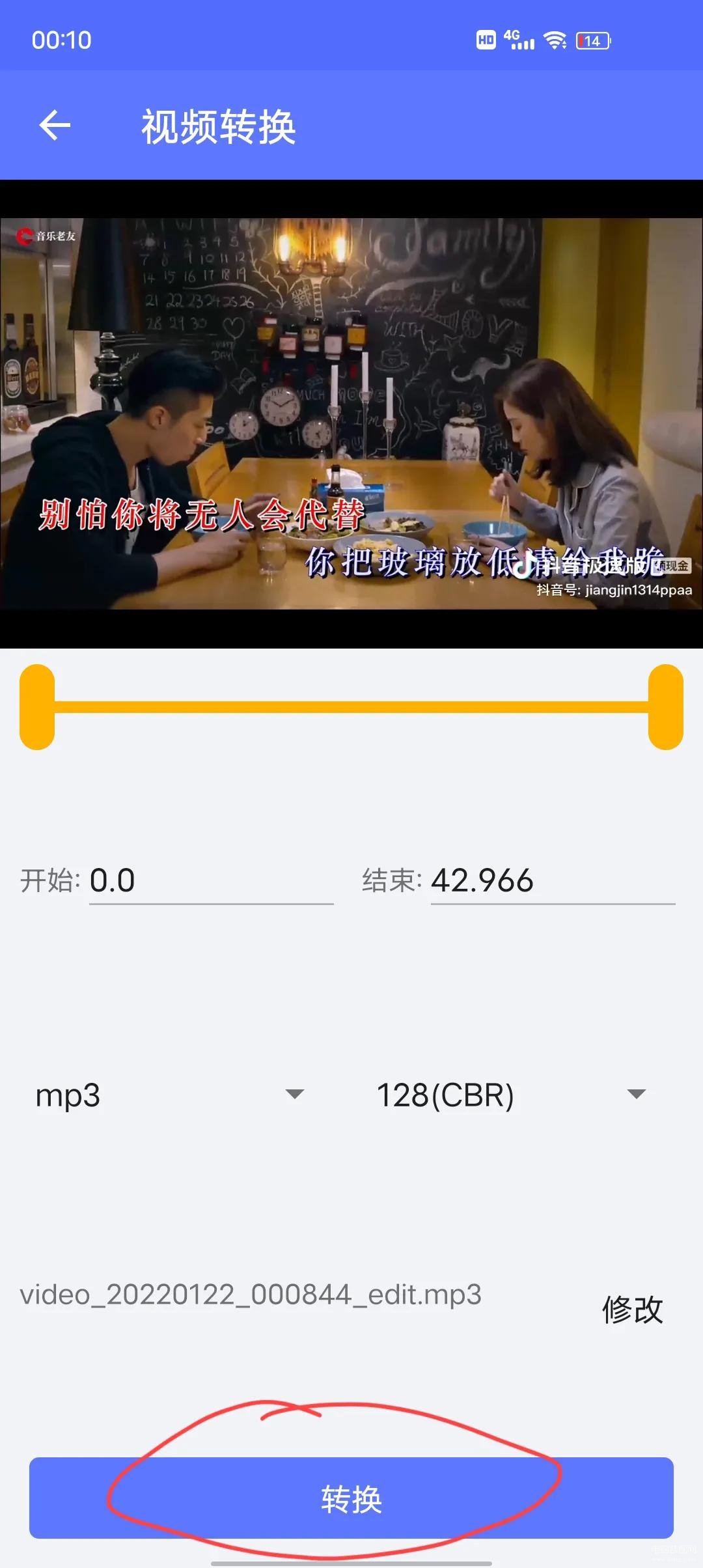 怎样设置手机铃声流行歌曲