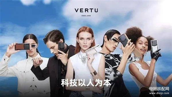 vertu手机价格