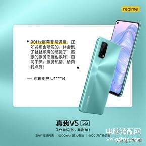 realmev5值得入手吗