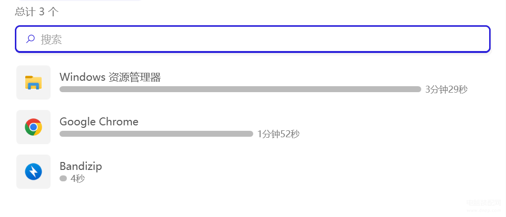 怎么查看手机应用使用时长