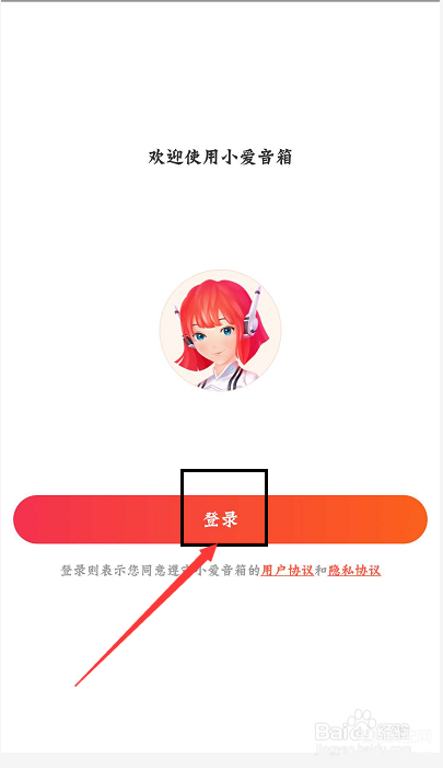 小爱同学怎么重新连接无线网