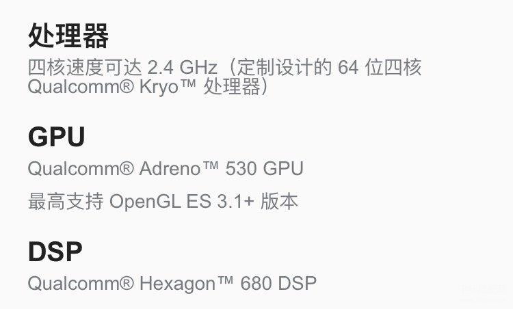 乐pro3手机怎么样