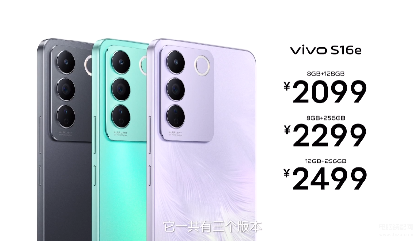 viv0手机全部价格