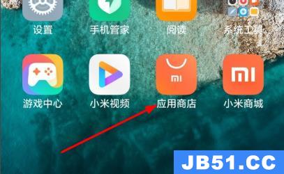 miui12健康在哪里