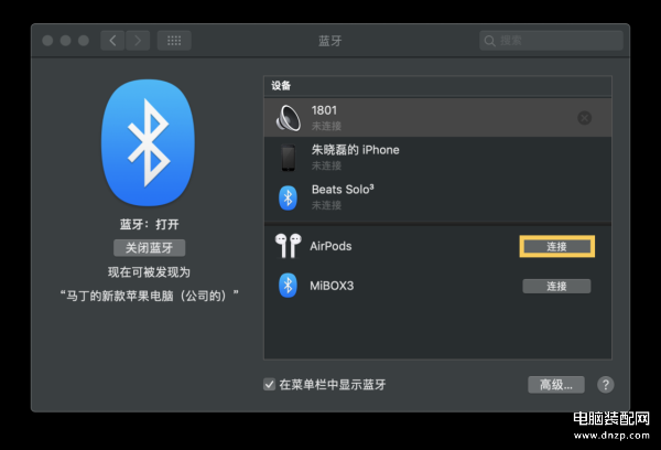 airpods2敲击位置图解