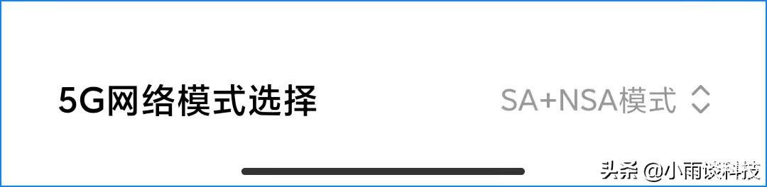 关闭5g开关了怎么打开