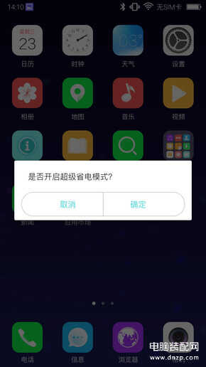 koobee A3手机怎么样