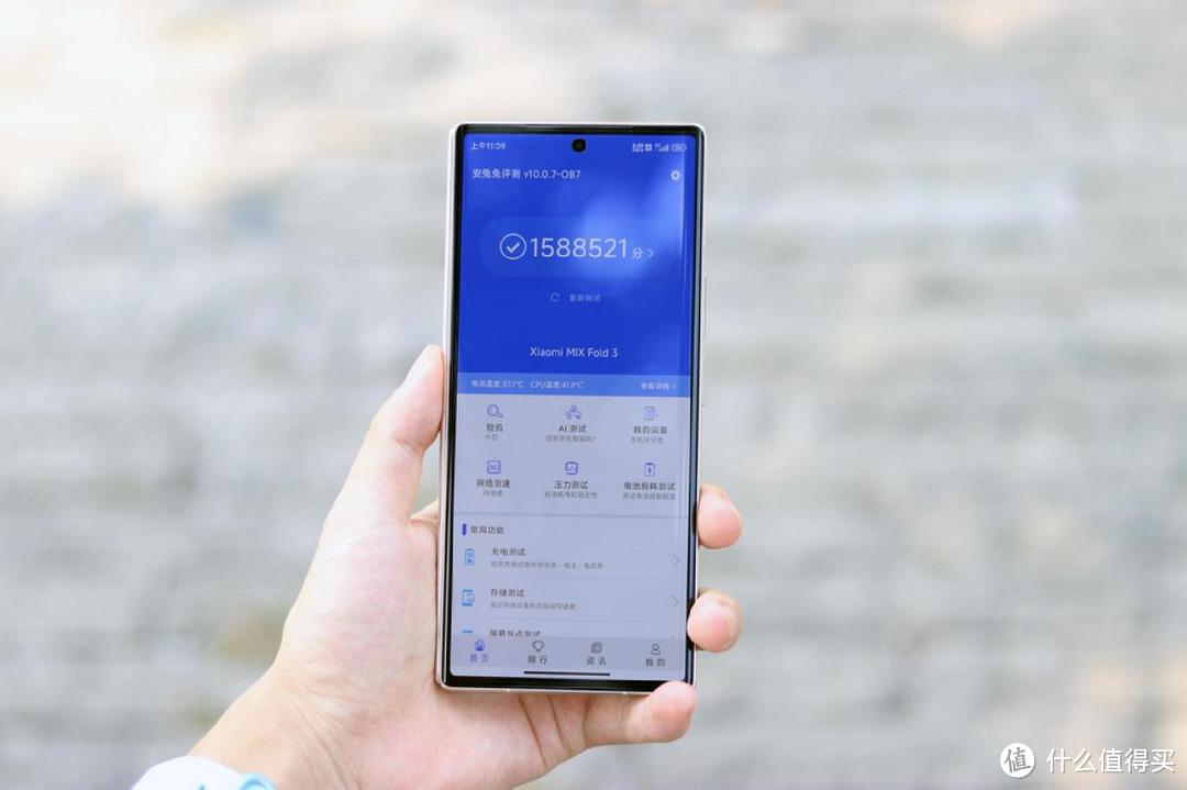 小米MIX Fold 3评测：轻薄折叠屏真的是未来？实测告诉你答案