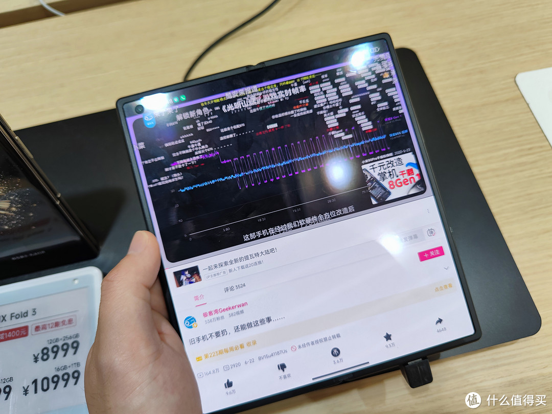 小米MIX fold3 初体验