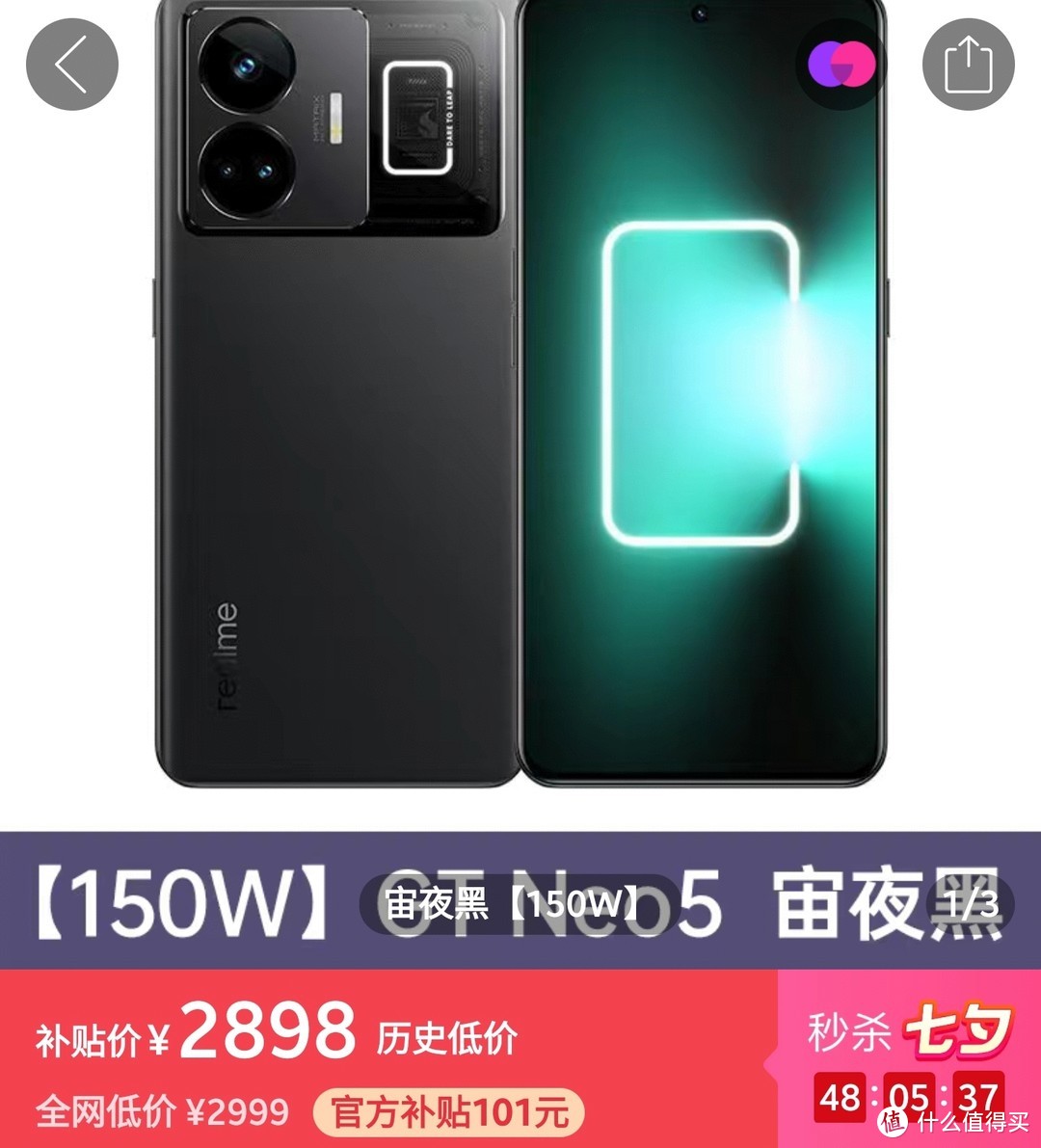 小米13Ultra 只要5599元（16+512版,Redmi Note 12T 只要1499元,真我GT Neo5只要2878元（16GB+1TB