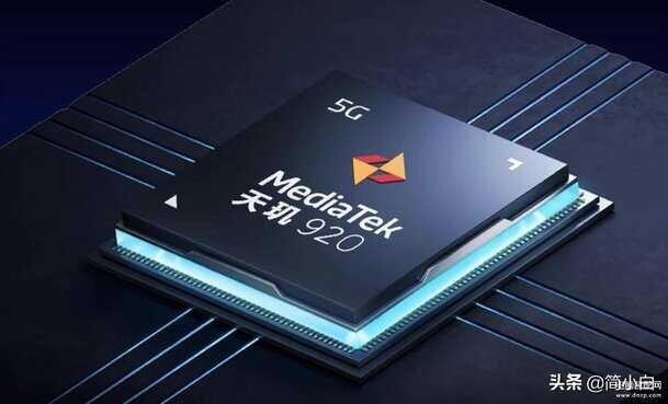 红米note11pro处理器怎么样