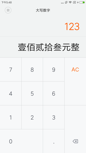 MIUI 8稳定版体验：手机分身是亮点