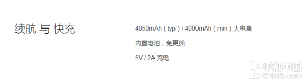 4050mAh电池，红米Pro续航怎么样？