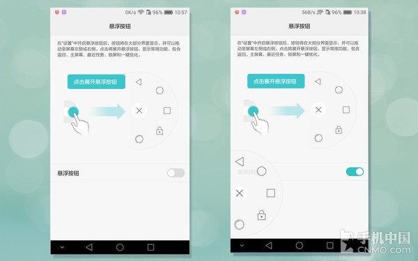 四大OS比一比 看看MIUI 8悬浮球有多牛？