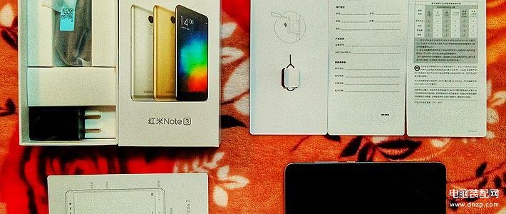 红米note3怎么样值得买吗