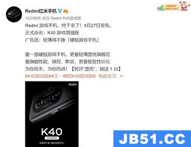 redmik40游戏增强版价格